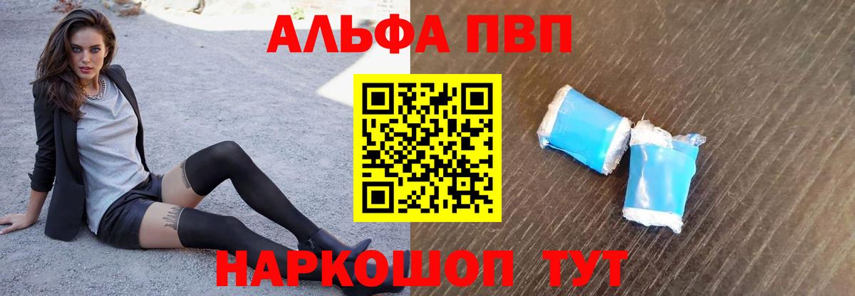 Кольчугино  Codein  Наркошоп  МЕФ   Вход с VPN  Марихуана  КОКАИН  ГАШ 