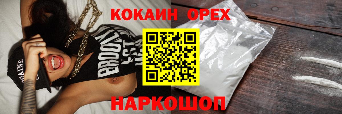 Cocaine Боливия Кольчугино