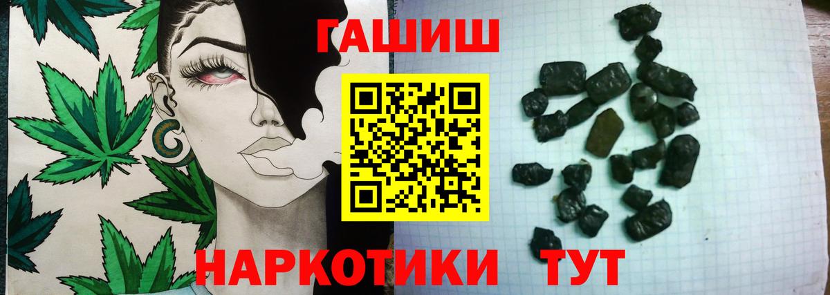 ГАШ Cannabis Кольчугино