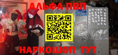 кокаин премиум Кинель