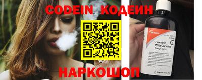 наркотики Свободный
