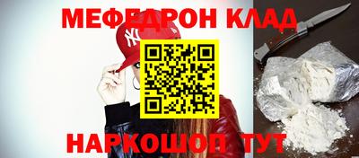 кокаин премиум Кинель