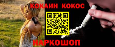 кокаин премиум Кинель