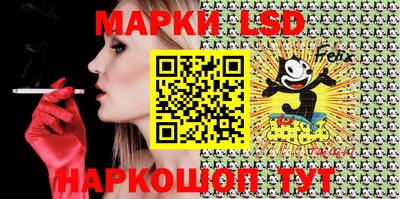 стаф Северобайкальск