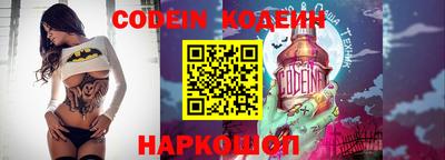 кокаин премиум Кинель