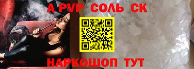 ПСИЛОЦИБИНОВЫЕ ГРИБЫ Кингисепп