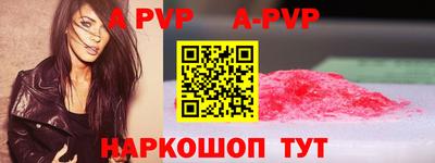 героин Кимры