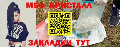 кокаин премиум Кинель