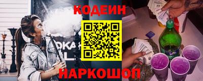ПСИЛОЦИБИНОВЫЕ ГРИБЫ Кингисепп