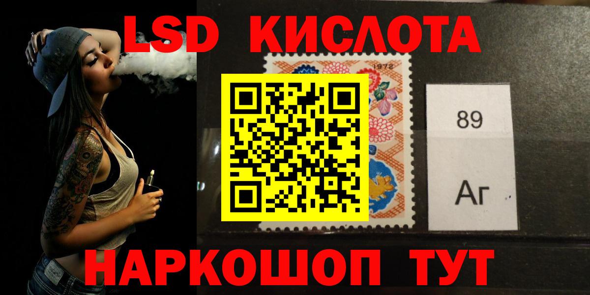 LSD-25 экстази кислота  Лсд 25 экстази ecstasy  Вход с VPN  Кольчугино 