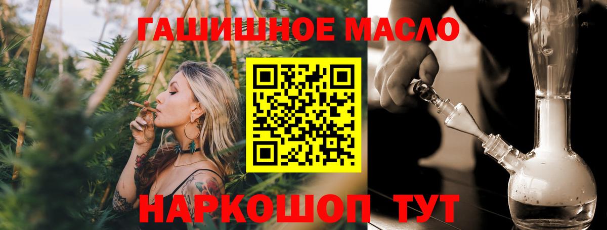 купить   Вход с VPN  Кольчугино  Дистиллят ТГК вейп с тгк 