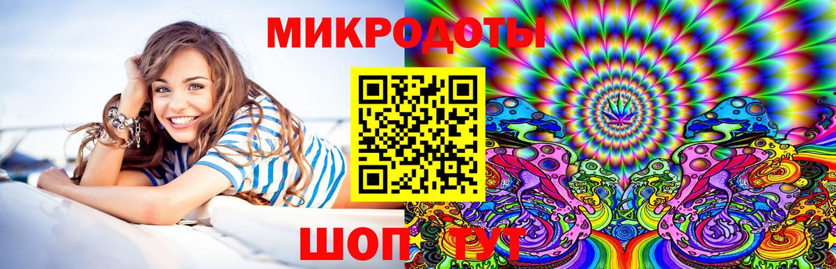 Псилоцибиновые грибы мухоморы  Вход с VPN  Кольчугино 