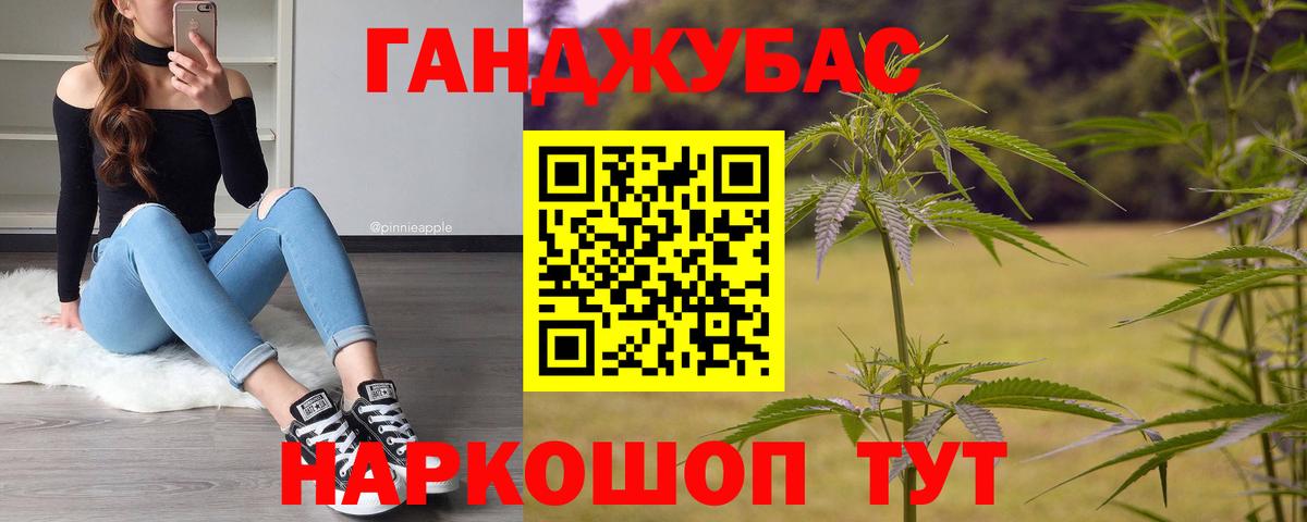 Бошки марихуана сатива  Каннабис конопля  Конопля OG Kush  Кольчугино  Вход с VPN 